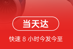 北京首都机场货运航空货运公司【机场
