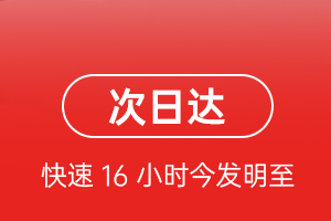 北京首都机场货运航空货运 航空货运