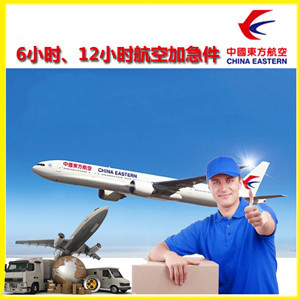 北京首都机场货运公司谈空运的四大作用是什么